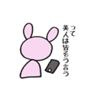 内心色々あるうさぎ【女子トーク】（個別スタンプ：38）
