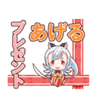 神話モンスター擬人化シリーズ 日本語 更新（個別スタンプ：7）