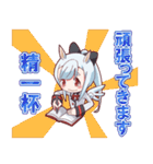 神話モンスター擬人化シリーズ 日本語 更新（個別スタンプ：11）