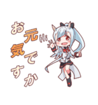 神話モンスター擬人化シリーズ 日本語 更新（個別スタンプ：12）