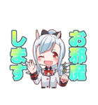 神話モンスター擬人化シリーズ 日本語 更新（個別スタンプ：14）