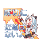 神話モンスター擬人化シリーズ 日本語 更新（個別スタンプ：19）