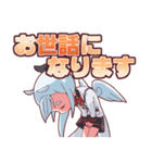 神話モンスター擬人化シリーズ 日本語 更新（個別スタンプ：21）