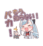 神話モンスター擬人化シリーズ 日本語 更新（個別スタンプ：24）
