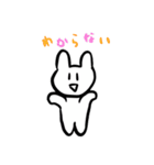 ちょっと雰囲気のちがうこんせんとさん（個別スタンプ：1）