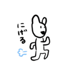ちょっと雰囲気のちがうこんせんとさん（個別スタンプ：8）