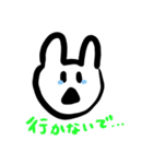 ちょっと雰囲気のちがうこんせんとさん（個別スタンプ：10）