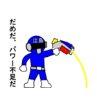 スタンプ戦隊！江島レンジャーブルー（個別スタンプ：21）