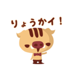 いイね！（個別スタンプ：9）