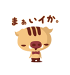いイね！（個別スタンプ：18）