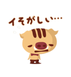 いイね！（個別スタンプ：24）