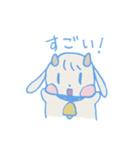 ゆるい手描きの子ヤギくん（個別スタンプ：6）