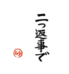 筆と名前印＜其の二＞【○砂】（個別スタンプ：27）