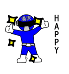 スタンプ戦隊！湯沢レンジャーブルー（個別スタンプ：23）