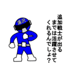 スタンプ戦隊！湯沢レンジャーブルー（個別スタンプ：38）