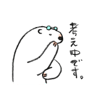 めがねないないくま（個別スタンプ：2）