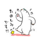 めがねないないくま（個別スタンプ：18）