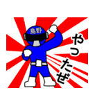 スタンプ戦隊！島野レンジャーブルー（個別スタンプ：9）