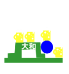 ピクトグラム大和（個別スタンプ：21）