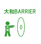 ピクトグラム大和（個別スタンプ：25）