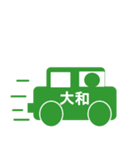 ピクトグラム大和（個別スタンプ：26）