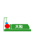 ピクトグラム大和（個別スタンプ：30）