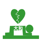 ピクトグラム大和（個別スタンプ：34）