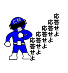 スタンプ戦隊！仁科レンジャーブルー（個別スタンプ：17）