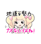 「美少女の日常」スタンプ（個別スタンプ：5）