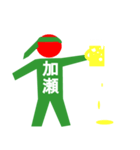 ピクトグラム加瀬（個別スタンプ：20）