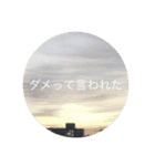 やんわり優しく断れるスタンプ（個別スタンプ：6）