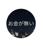 やんわり優しく断れるスタンプ（個別スタンプ：8）