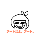 眉毛ラッシュ（個別スタンプ：6）
