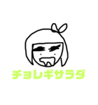 眉毛ラッシュ（個別スタンプ：11）