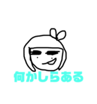 眉毛ラッシュ（個別スタンプ：13）