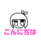 眉毛ラッシュ（個別スタンプ：14）