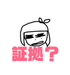 眉毛ラッシュ（個別スタンプ：15）