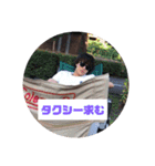 バモスオブバモス（個別スタンプ：6）