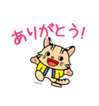 対馬あっぽ隊（個別スタンプ：1）