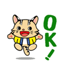 対馬あっぽ隊（個別スタンプ：2）