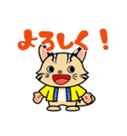 対馬あっぽ隊（個別スタンプ：3）