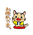 対馬あっぽ隊（個別スタンプ：4）