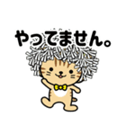 対馬あっぽ隊（個別スタンプ：5）