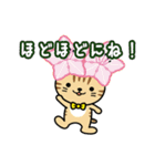 対馬あっぽ隊（個別スタンプ：6）