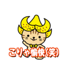 対馬あっぽ隊（個別スタンプ：7）