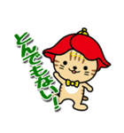 対馬あっぽ隊（個別スタンプ：9）