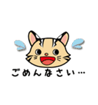 対馬あっぽ隊（個別スタンプ：11）