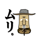 対馬あっぽ隊（個別スタンプ：17）