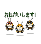対馬あっぽ隊（個別スタンプ：18）