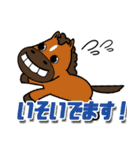 対馬あっぽ隊（個別スタンプ：19）
